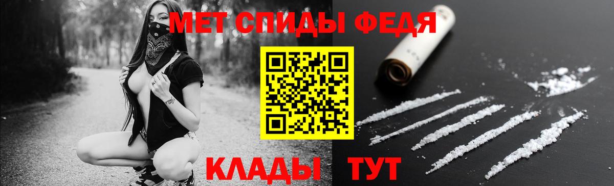 Amphetamine 98% Пятигорск
