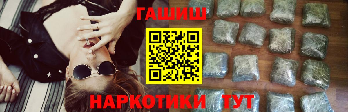 ГАШ убойный Пятигорск