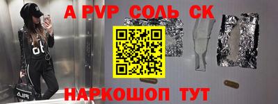марки nbome Бугуруслан