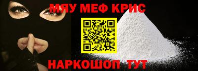 мефедрон Бузулук