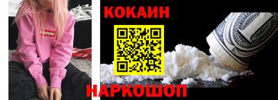 ГАЛЛЮЦИНОГЕННЫЕ ГРИБЫ Будённовск