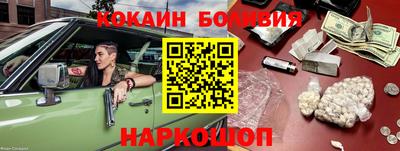 мефедрон Бузулук