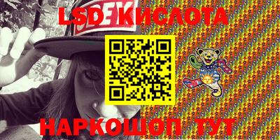 ГАЛЛЮЦИНОГЕННЫЕ ГРИБЫ Будённовск