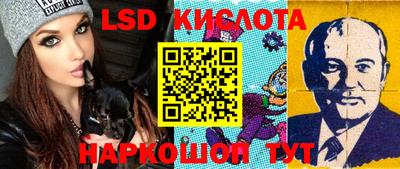 марки nbome Бугуруслан