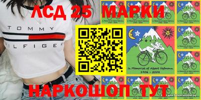 ГАЛЛЮЦИНОГЕННЫЕ ГРИБЫ Будённовск