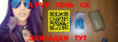 ГАЛЛЮЦИНОГЕННЫЕ ГРИБЫ Будённовск