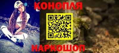 марки nbome Бугуруслан