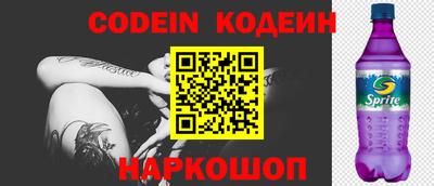 ГАЛЛЮЦИНОГЕННЫЕ ГРИБЫ Будённовск