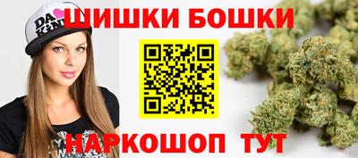 ГАЛЛЮЦИНОГЕННЫЕ ГРИБЫ Будённовск