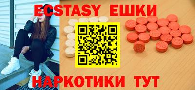 ГАЛЛЮЦИНОГЕННЫЕ ГРИБЫ Будённовск