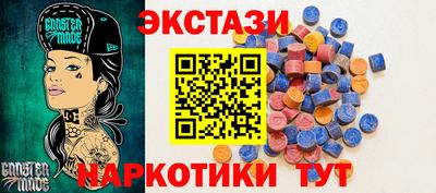 марки nbome Бугуруслан