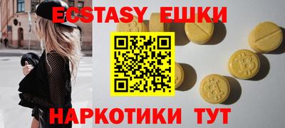 марки nbome Бугуруслан