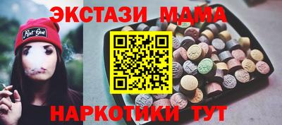 мефедрон Бузулук