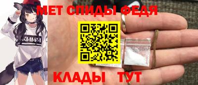 мефедрон Бузулук