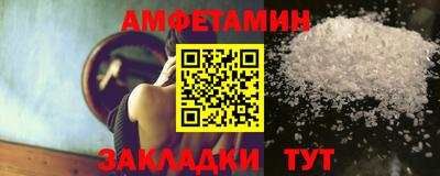 мефедрон Бузулук