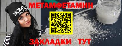 марки nbome Бугуруслан
