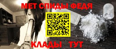 мефедрон Бузулук