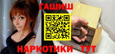 ГАЛЛЮЦИНОГЕННЫЕ ГРИБЫ Будённовск