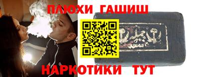 ГАЛЛЮЦИНОГЕННЫЕ ГРИБЫ Будённовск