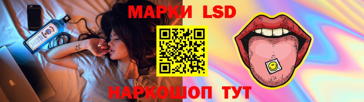 Лсд 25 экстази  ЛСД экстази кислота  Вход с VPN  ЛСД экстази ecstasy  Пятигорск 