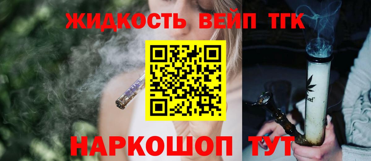 Дистиллят ТГК Wax Пятигорск