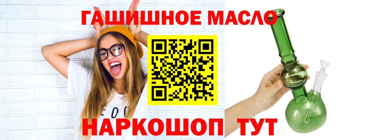 закладка  Дистиллят ТГК Wax  Вход с VPN  Пятигорск 